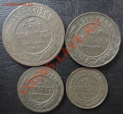 5,3,2,1 Копейки 1881,12,03,11 г. 6.01.2014 г. 22-00 МСК. - 11111111