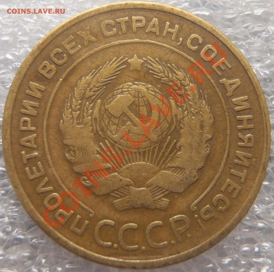 5 копеек 1934 - 002.JPG