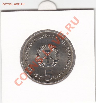 ГДР 5 марок 1987 UNC Берлин Александрплатц до 9.01 22:00 мск - IMG_0030