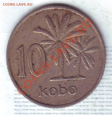 Нигерия.10 Кобо.1973. до 8 января - 19730031.JPG