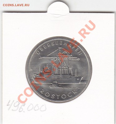 ГДР 5 марок 1988 UNC порт Росток до 9.01 22:00 мск - IMG_0031