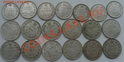 Билон Н2 на оценку! - SNV30716.JPG