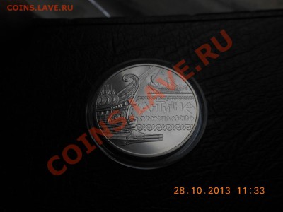 Отгадайте мою любимую рыбу к столу! - DSCN4062