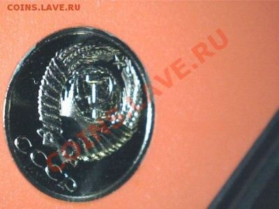 Годовой набор 1987 года до 3.1.2014 в 22-00 по мск - Изображение 004