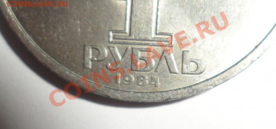 Попов 1984 год - 3.JPG