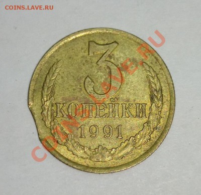 Браки на оценку - выкус 3к. и трещина на 1р. 1990г. - 3kWykus (1).JPG