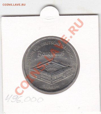 ГДР 5 марок 1990 UNC музей Зигхаус до 9.01 22:00 мск - IMG_0042
