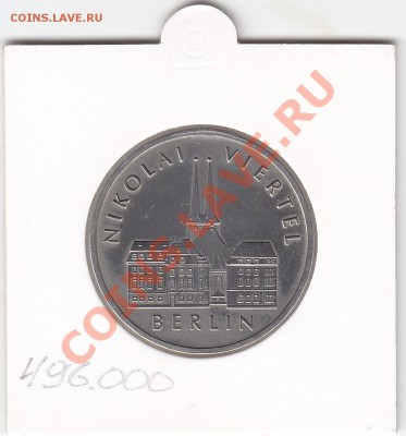 ГДР 5 марок 1987 UNC Николай Вертель до 9.01 22:00 мск - IMG_0044