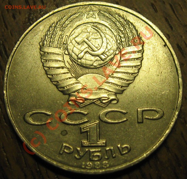 Толстой оределение - Изображение 040