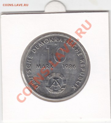 ГДР 10 марок 1986 UNC Эрнст Тельман до 9.01 22:00 мск - IMG_0049