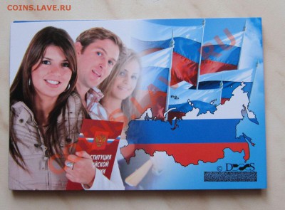 СЕМЬ БУКЛЕТОВ С МОНЕТАМИ + БОНУСЫ!!! до 05.01.14 22-00 мск - конст_3