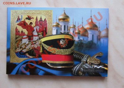 СЕМЬ БУКЛЕТОВ С МОНЕТАМИ + БОНУСЫ!!! до 05.01.14 22-00 мск - ГВС11_4
