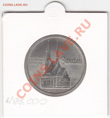 ГДР 5 марок 1989 UNC Катаринен Кирхе до 9.01 22:00 мск - IMG_0058