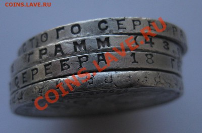1 рубль 1924-4 штуки - г1