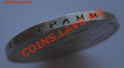 1 рубль 1924 - г3