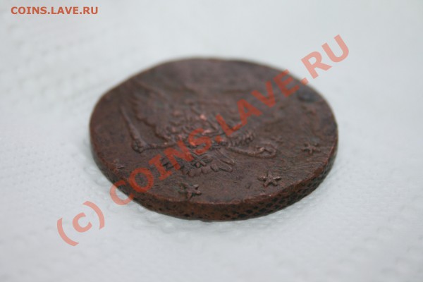 10 копеек 1762 года барабаны - Изображение 237