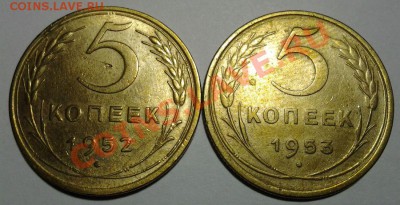 5 коп 1952г. ф-80 5 коп 1953г. ф-94 до 22.00 05.01.14 - 20140102_190339