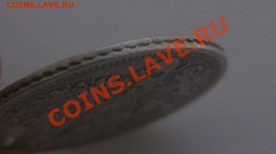 20 копеек 1866 HI с подвеской - г1