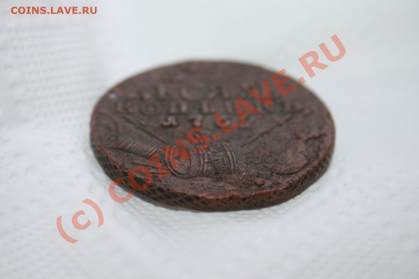 10 копеек 1762 года барабаны - Изображение 236