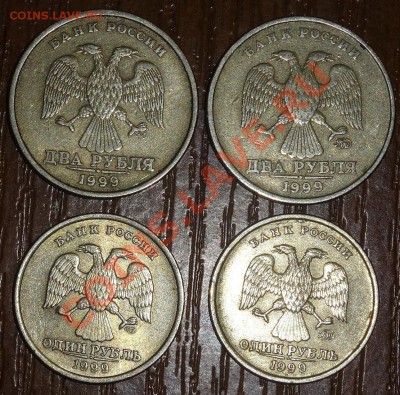 1-2 рубли 1999г - 111