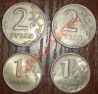 1-2 рубли 1999г - DSC01496.JPG