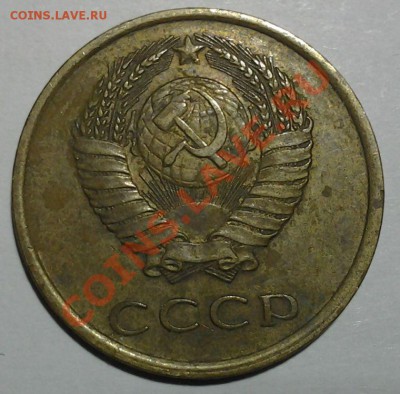 3 коп 1978г. ф-177 до 05.01.14 22.00 - 20140102_190925