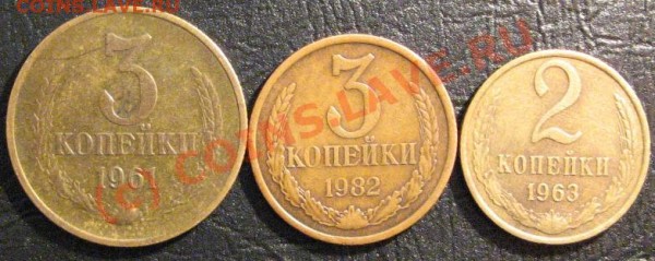 3к 1982г на малом кружке! ФУФЛО??? - 3к на кружке2к.JPG