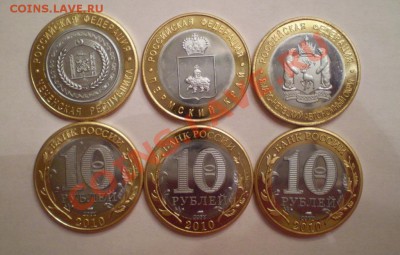 Копии ЧЯП, 6 SEX EUROS 20 видов и Жетоны - P4070030 - копия - копия.JPG