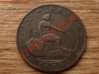 Испания 5 сантимов 1870 до 05.01.14 в 13.00 М - IMG_9670