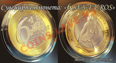 Копии ЧЯП, 6 SEX EUROS 20 видов и Жетоны - 6 секс евро