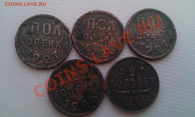 лот половинок: 1914,1925 и 1927!до 6.01 - WP_20140102_020