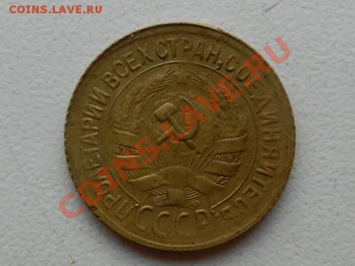 1 копейка 1930 бодрая до 05-01-14 в 22-10 - RSCN4928.JPG