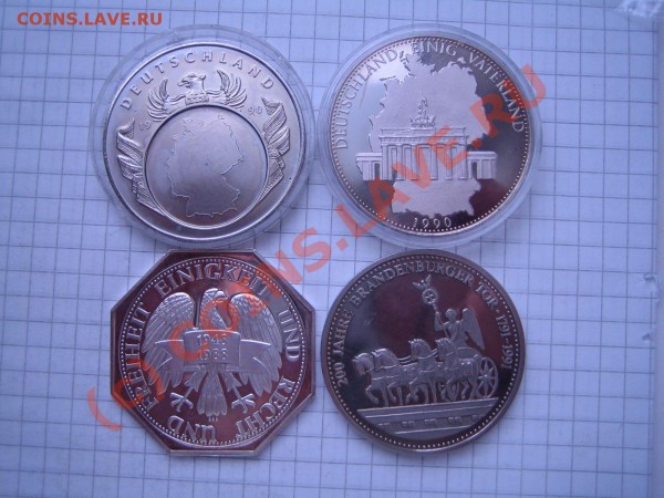 Немецкие жетоны подборка 2 до 09.02.2010г. 21.00 мск. - IMG_0321