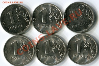 Расколы на оценку - img033