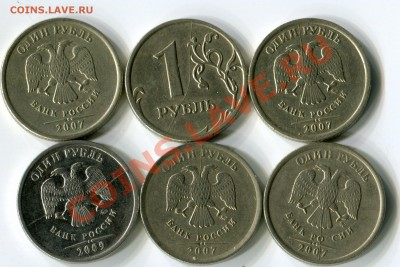 Расколы на оценку - img035