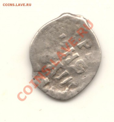 Денга Иван Грозный до 08.01.14 в 22.00мск - сканирование0006