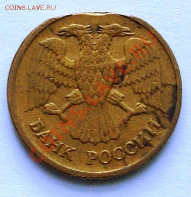 1 рубль 1992 (ММД), редкостный уродец(до 8-01-2014 в 22:00) - 2.JPG