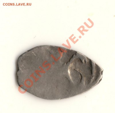 Василий 3. до 08.01.14 в 22.00мск - сканирование0031