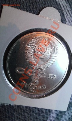 Памятник Петру I в Ленинграде пруф до 6.1 - WP_20140102_088