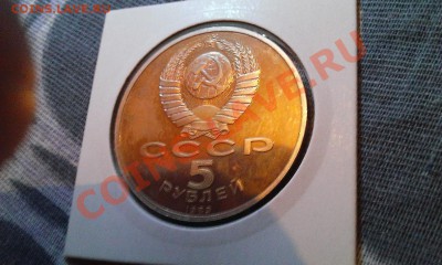 Покров на Рву пруф до 6.1 - WP_20140102_084