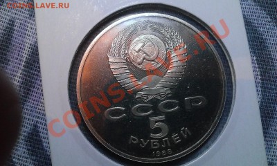 "Тысячелетие России"в Новгороде ПРУФ до 6.1 - WP_20140102_076