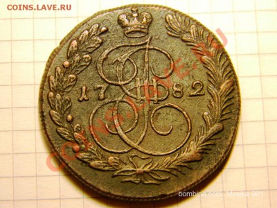 5 копеек 1782г(КМ)-в коллекцию!!!оконч.4.01.2014г.в 22.30 - mosika_901_00603