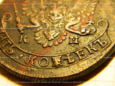 5 копеек 1782г(КМ)-в коллекцию!!!оконч.4.01.2014г.в 22.30 - mosika_901_00605