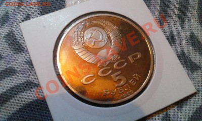 Регистан Пруф до 6.01 - WP_20140102_063