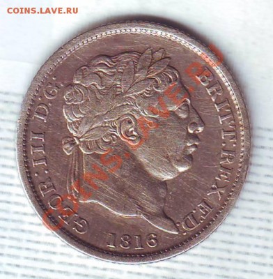 Ag.Англия.Шиллинг.1816.Георг 3. до 9 Января - 1816.JPG