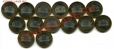 10 руб. бм Свердловская 2008 г. ММД 14 шт. до 08.01.2014 - 10о_4007