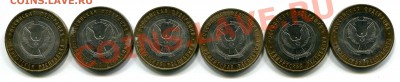 10 руб. бм Удмуртская  2008 г. ММД 6 шт. до 08.01.14 - 10о_3008