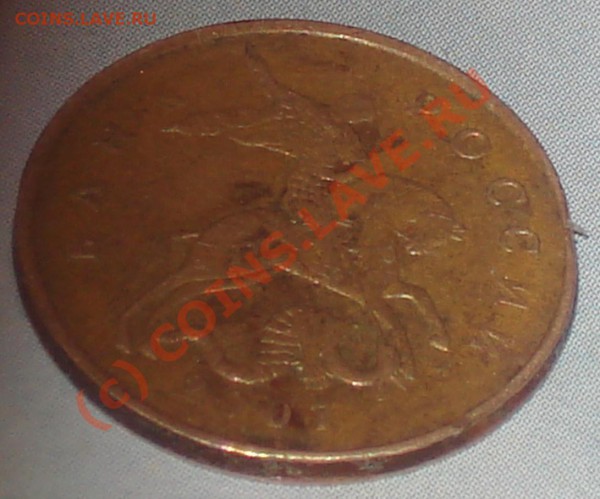 50 копеек 2007 м, что с гуртом?.. - 50 к 2007 м 2