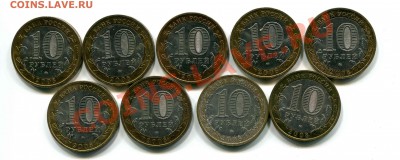 10 руб. бм Астраханская 2008 г. ММД 9 шт до 08.01.14 - 10о_1001