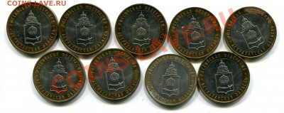 10 руб. бм Астраханская 2008 г. ММД 9 шт до 08.01.14 - 10о_1010